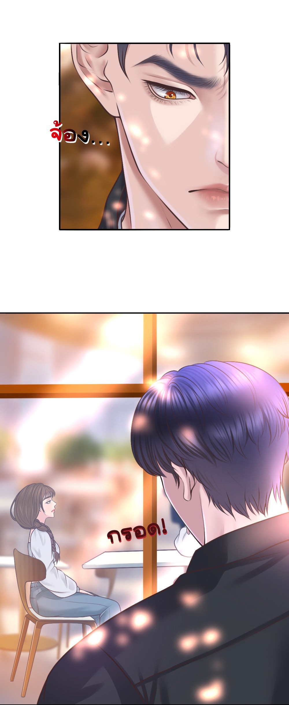 [18+] hãy cẩn thận khi sử dụng từ ''bạn'' sai người chapter 19.2 13