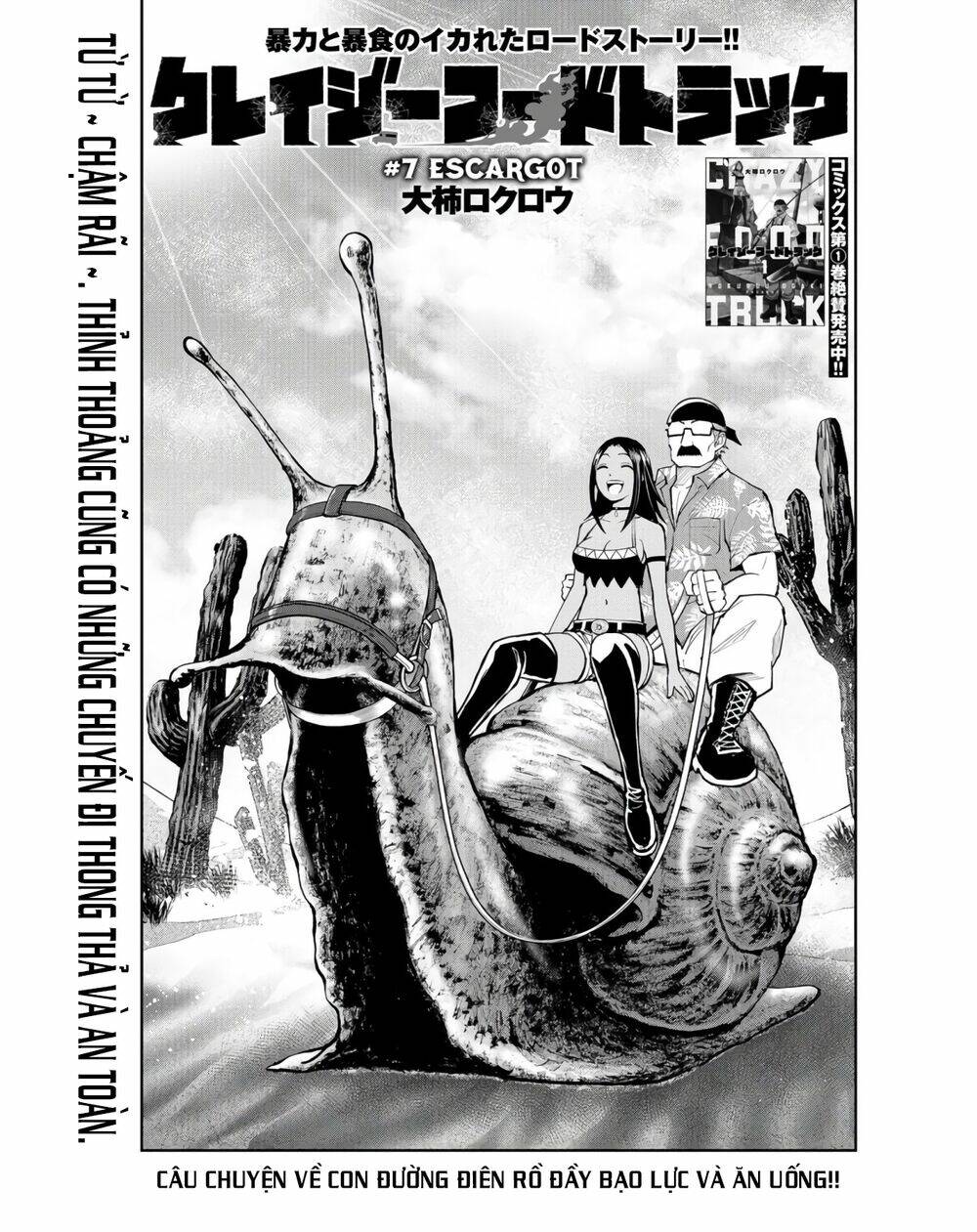 xe tải đồ ăn chapter 7 3