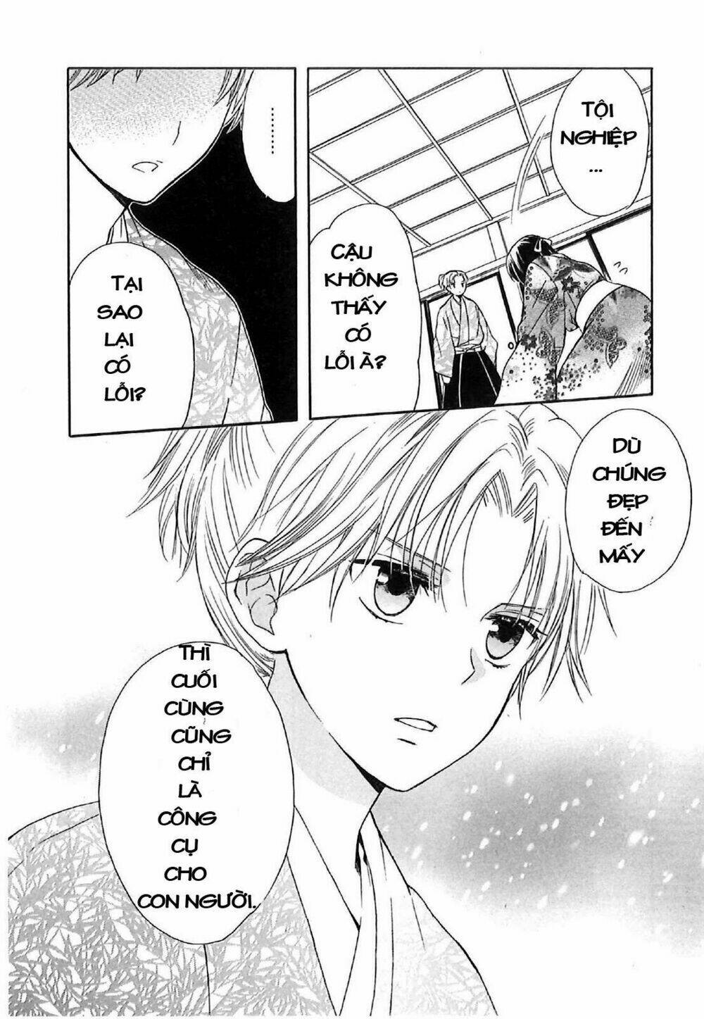 gou - hime-tachi no sengoku chapter 4 48