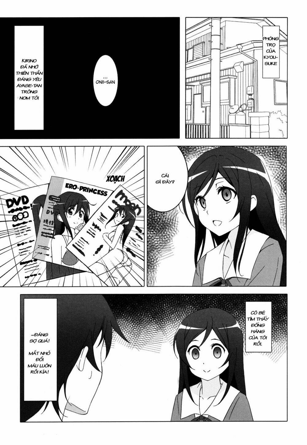 oreimo dj collection chapter 27.1 5