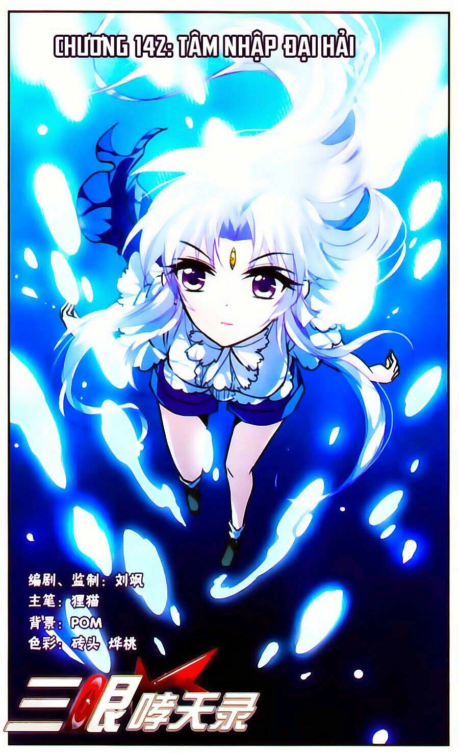 tam nhãn hao thiên lục chapter 142 1