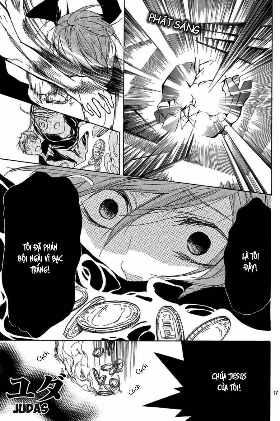 shinba shounen to nemuru kyojin chapter 1 18