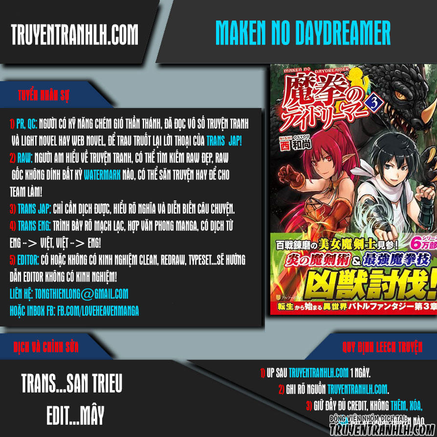 maken no daydreamer chapter 16 1