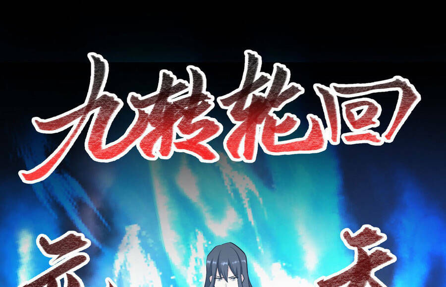 thiên đế vô song chapter 0 25