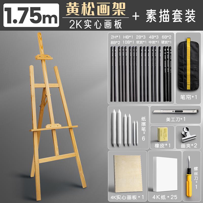 Ưu đãi đặc biệt bảng vẽ bằng gỗ giá vẽ bộ bảng vẽ 4K phác thảo phác thảo có thể gập lại khung tranh sơn dầu đứng nghệ thuật sinh viên đặc biệt