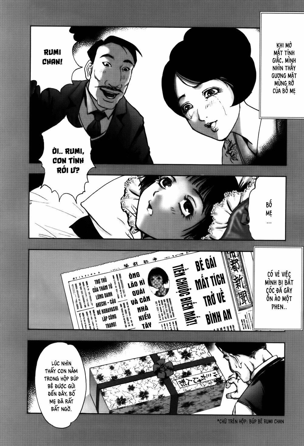 edogawa ranpo ijinkan chapter 48 20