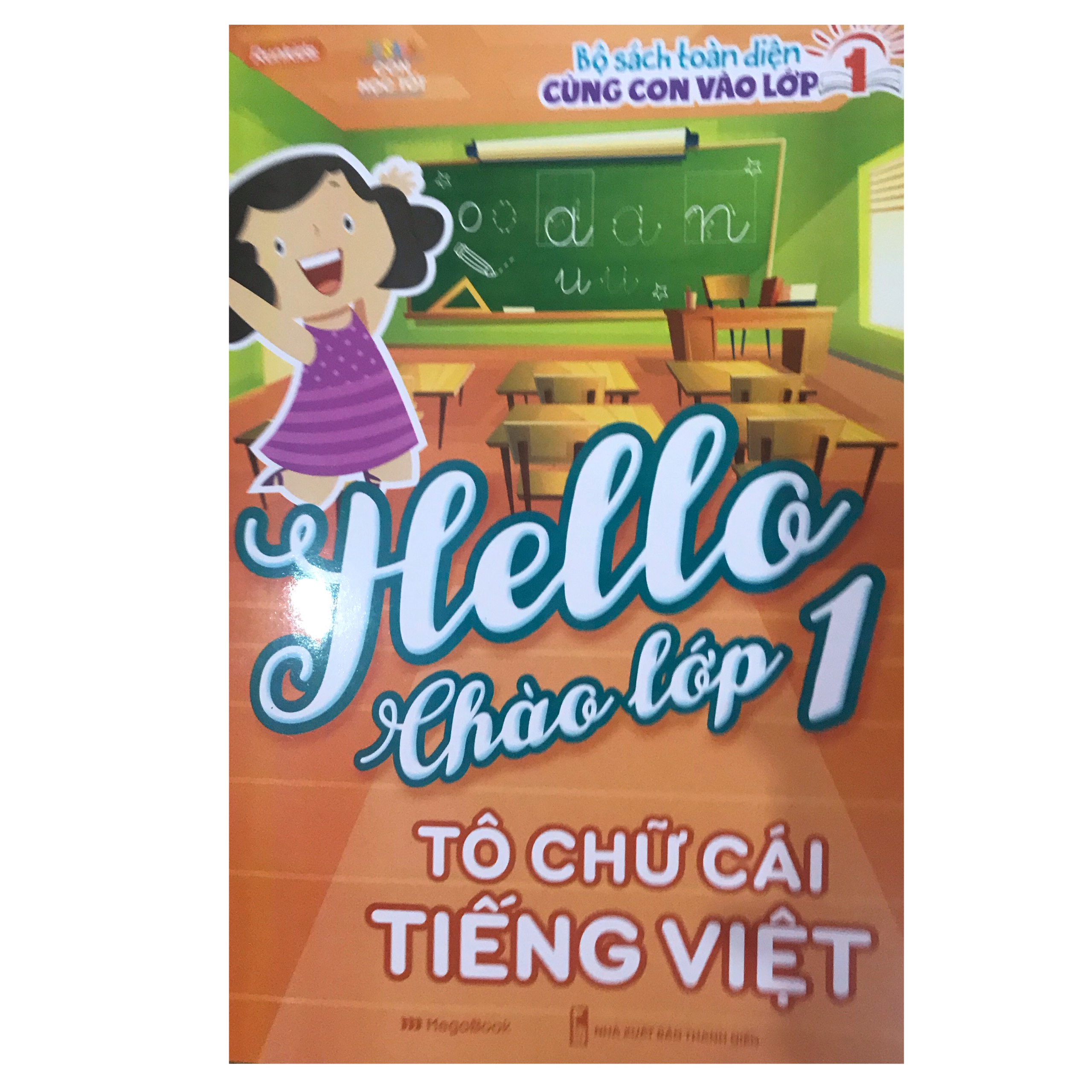 Combo Hello chào lớp 1 ( 5 cuốn)