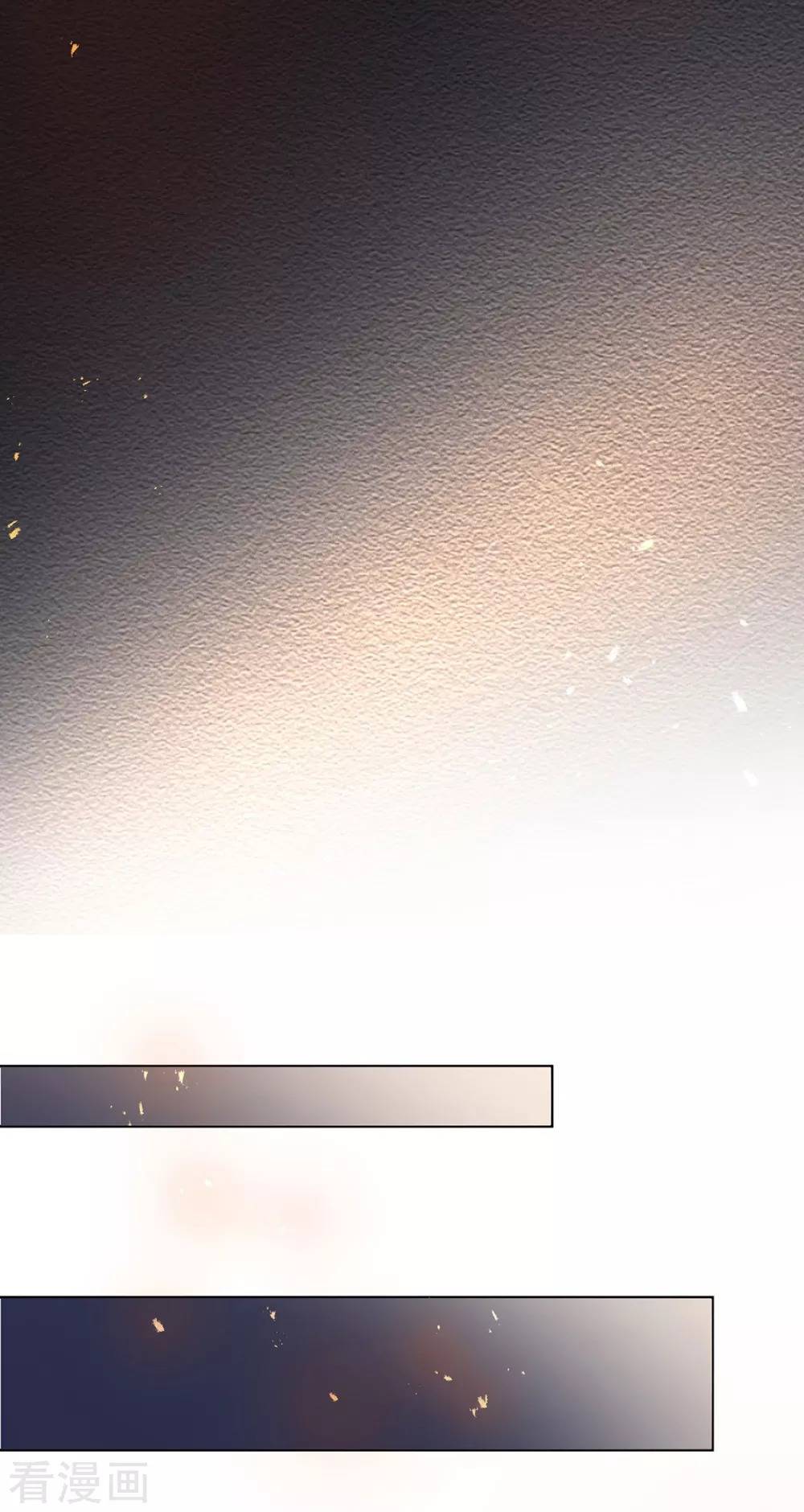 Lục Tiên Sinh Đừng Chọc Vào Tôi chapter 40 - Trang 4