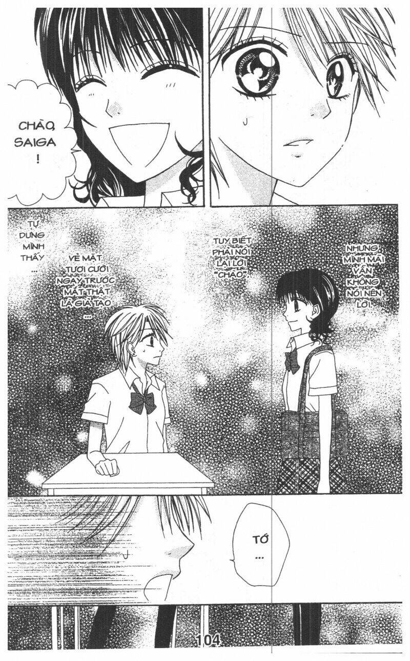 tomodachi gokko [takeuchi ayaka] chapter 1 104