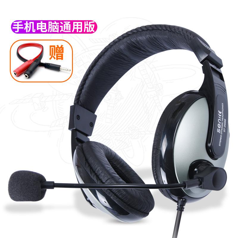 Phong cách mới nhất của lúa mì dài quốc gia K bài hát ghi âm tai nghe đặc biệt gắn trên đầu điện thoại di động có dây máy tính tai nghe lớn phổ quát với lúa mì