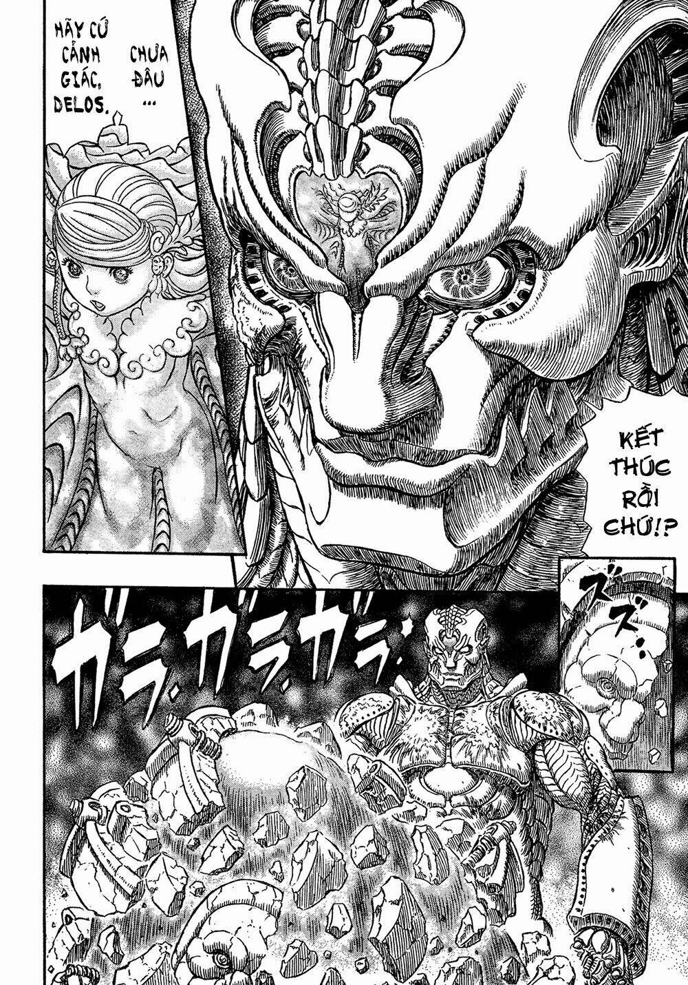 gigantomakhia chapter 6 5