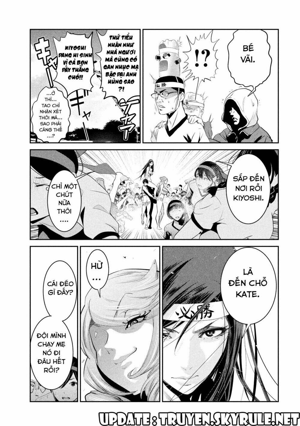 trường học ngục tù chapter 207 6