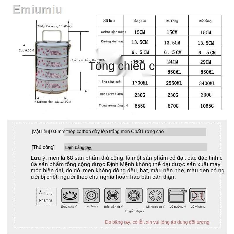 ▦✓Giỏ đựng thức ăn tráng men dày hộp bento nhiều lớp giữ tươi