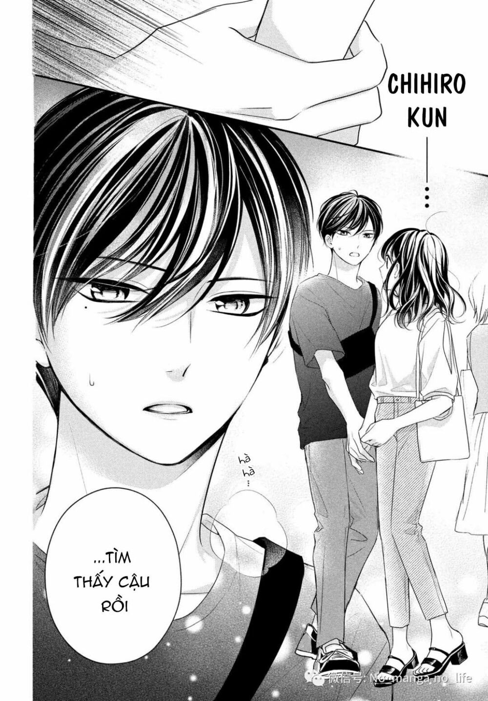 chihiro-kun wa atashi holic chapter 6 21