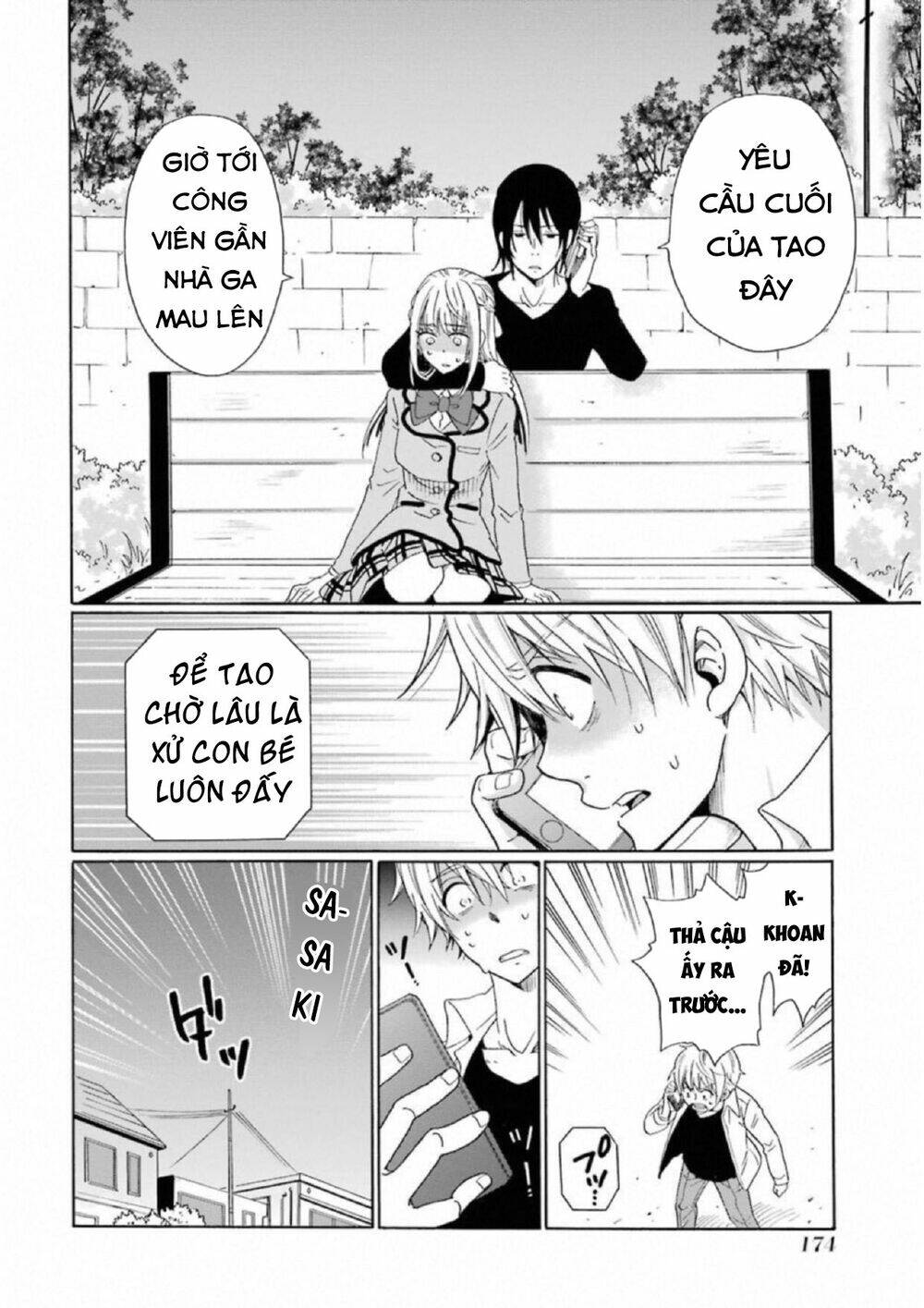 boku no namae wa chapter 23 13