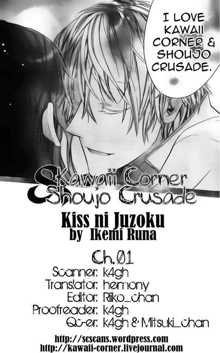 kiss ni juuzoku chapter 1.1 10