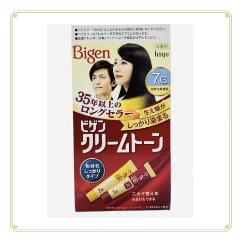 [NỘI ĐỊA NHẬT] Thuốc Nhuộm Tóc BIGEN Phủ Bạc Nhật Bản (3G 4G, 5G, 6G, 7G) - 80g - 6G
