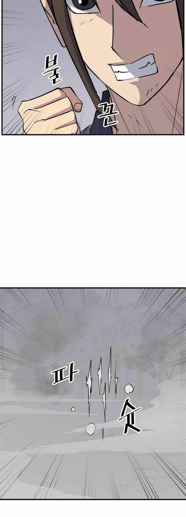 trọng sinh, bất khả chiến bại chapter 127 51