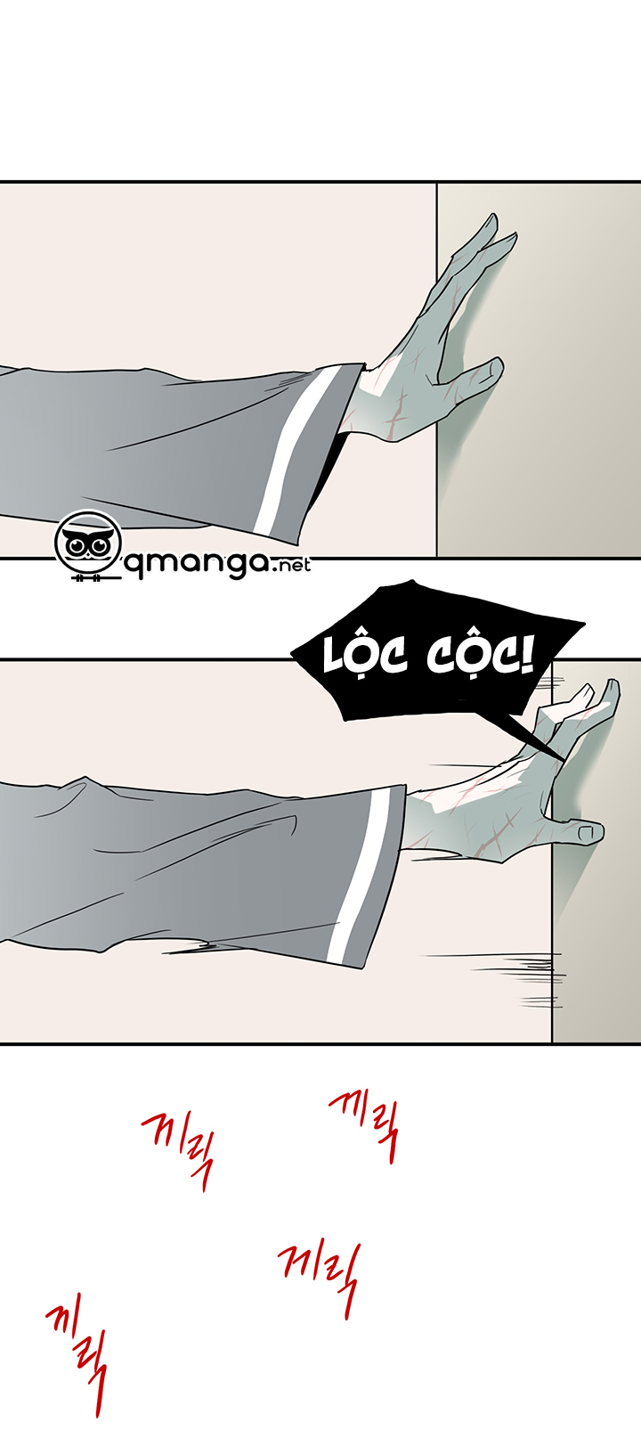 dear door chapter 77 11