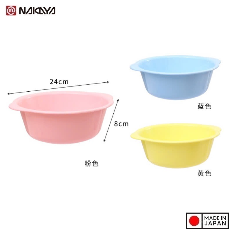 Chậu nhựa trẻ em Nakaya Children's Bathtub Bear 1.7L - Made in Japan