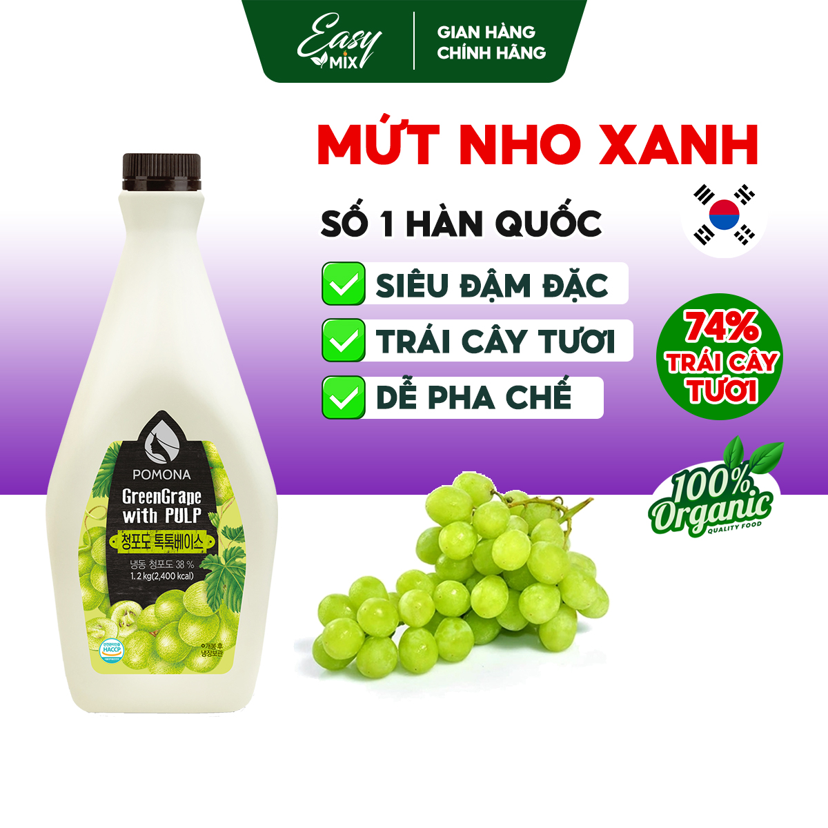 Mứt Nho Xanh Cô Đặc Pomona Green Grape Concentrate Nguyên Liệu Pha Chế Trà Sữa Trà Trái Cây Hàn Quốc Hàn Quốc 1,2kg