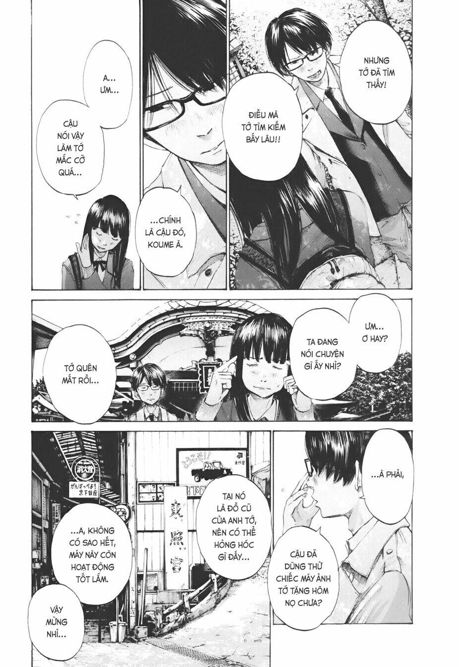 umibe no onnanoko chapter 20 7