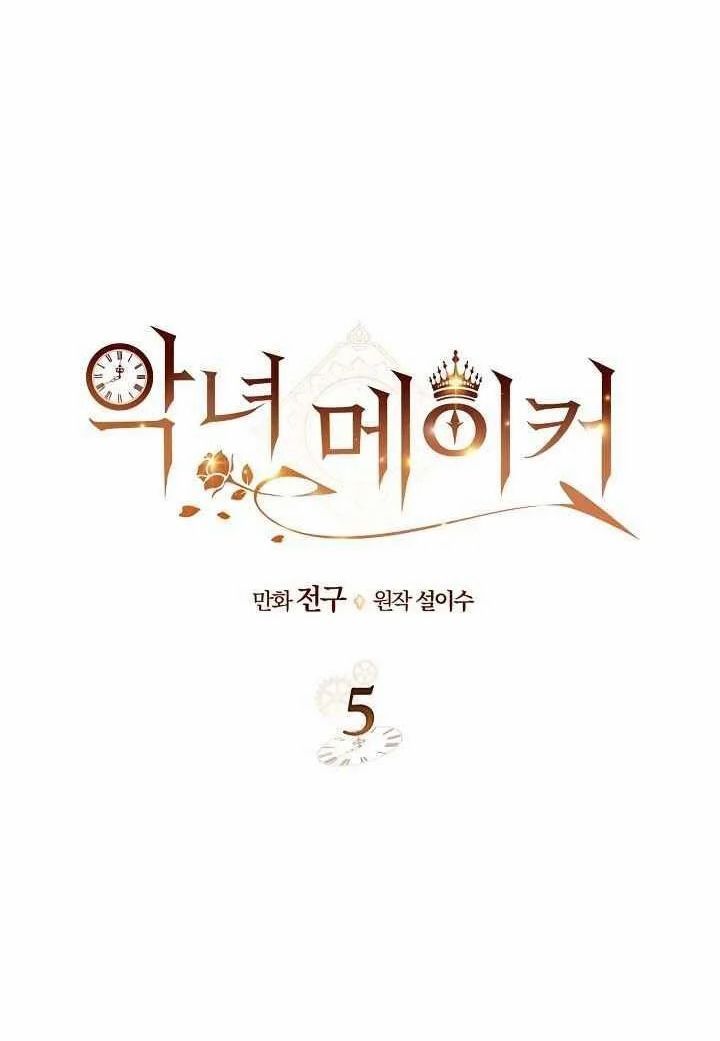 kẻ tạo ra ác nữ chapter 5 2