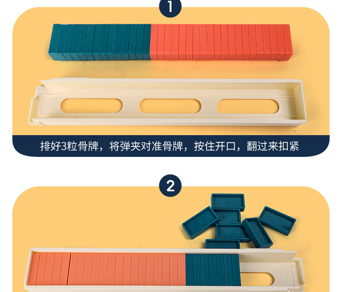 Đồ chơi lắp ráp, sáng tạo - Bộ Tàu Domino chuyển động.