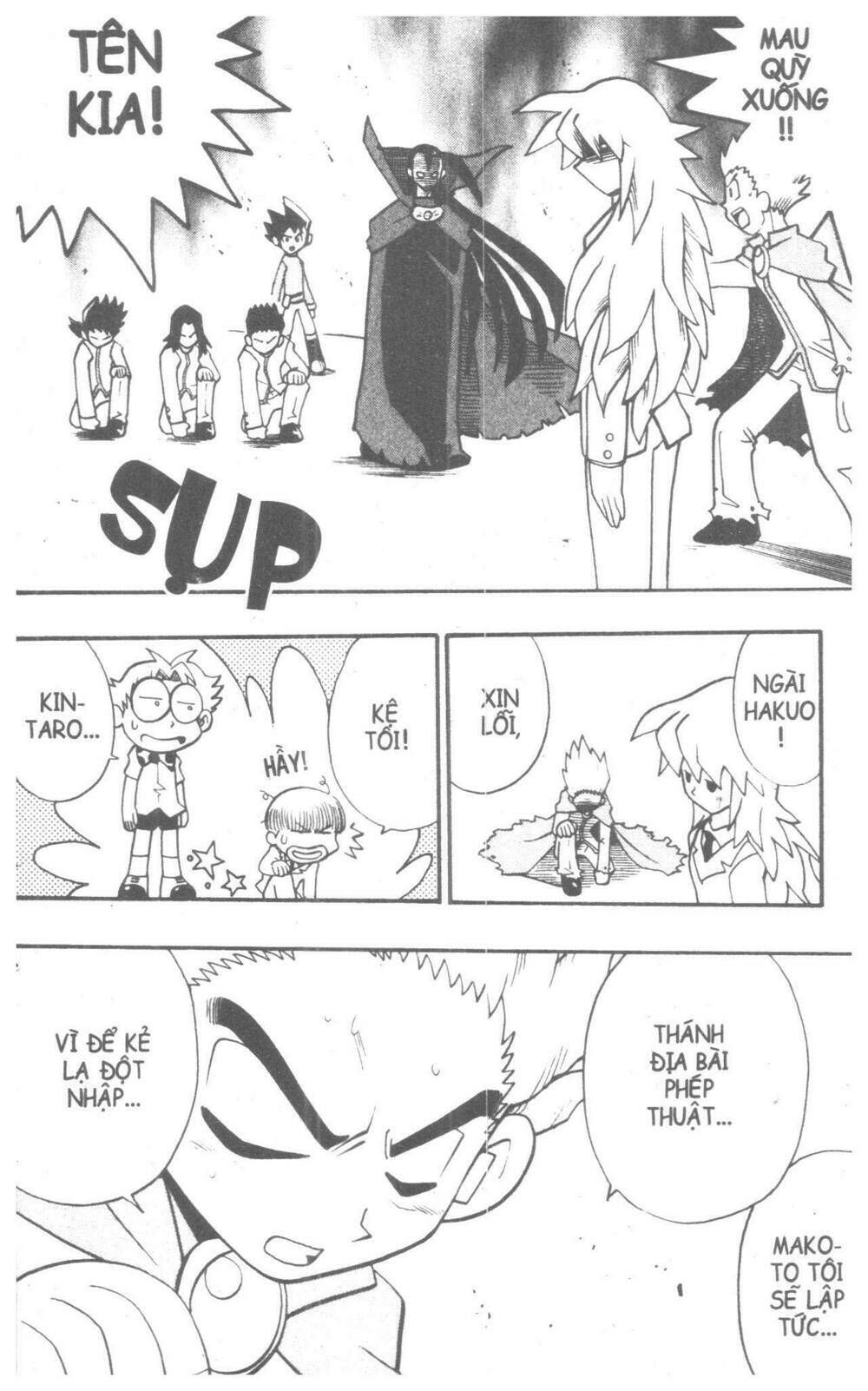 duel masters chapter 5 80