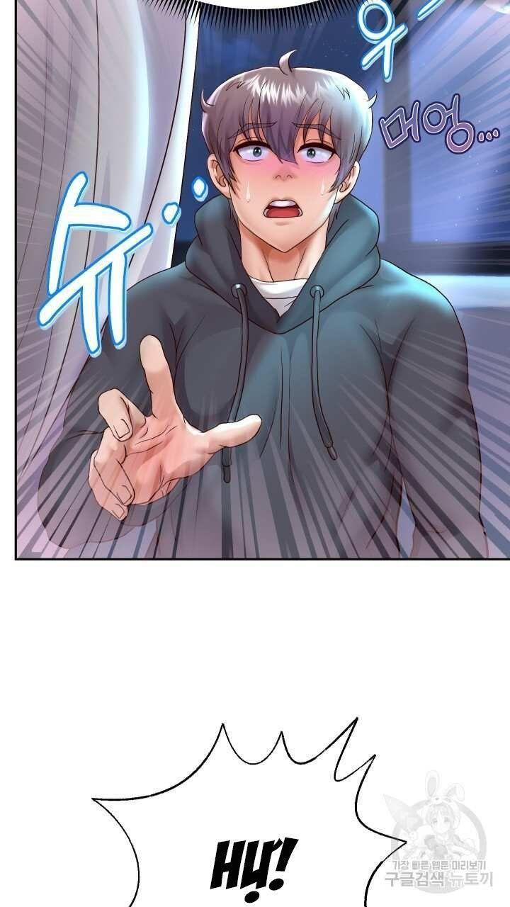 18+ tôi! trọng sinh với chiếc bò toi chapter 24.2 26