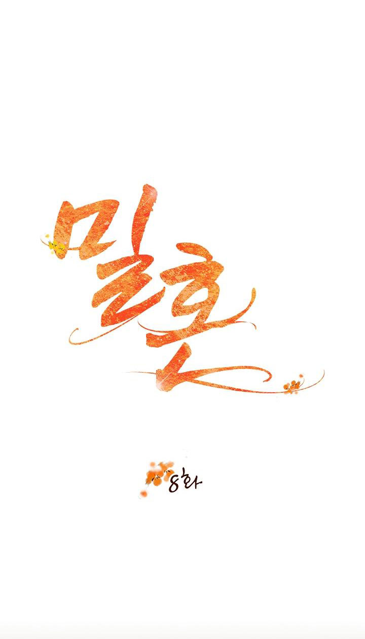 Hôn Nhân Bí Mật chapter 8.1 - Trang 12