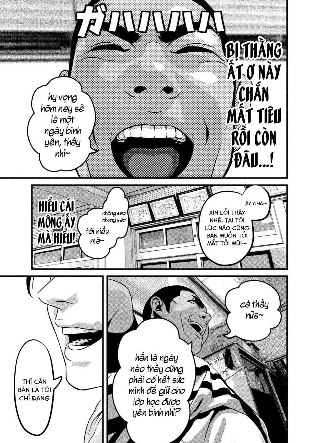 home room chapter 3 11