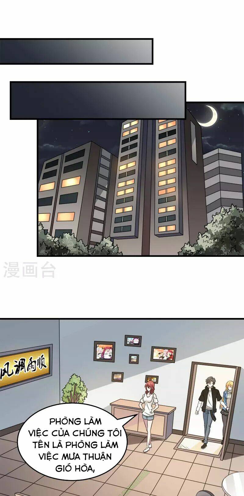 kiếm vũ chapter 28 17