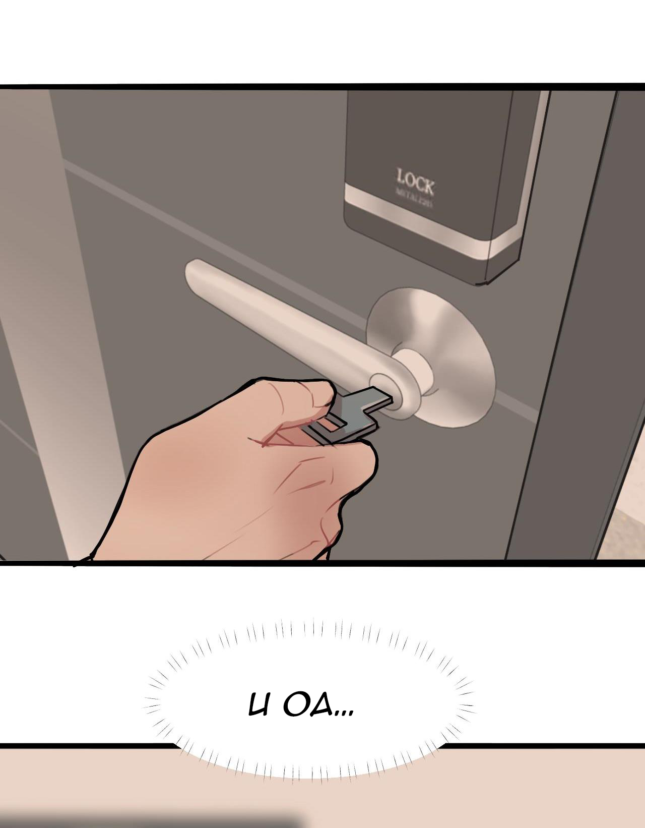 rốt cuộc bé mèo đang nghĩ gì ? chapter 10 57