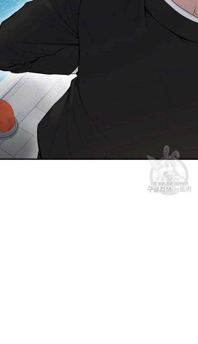 đặc vụ kim chapter 63 92