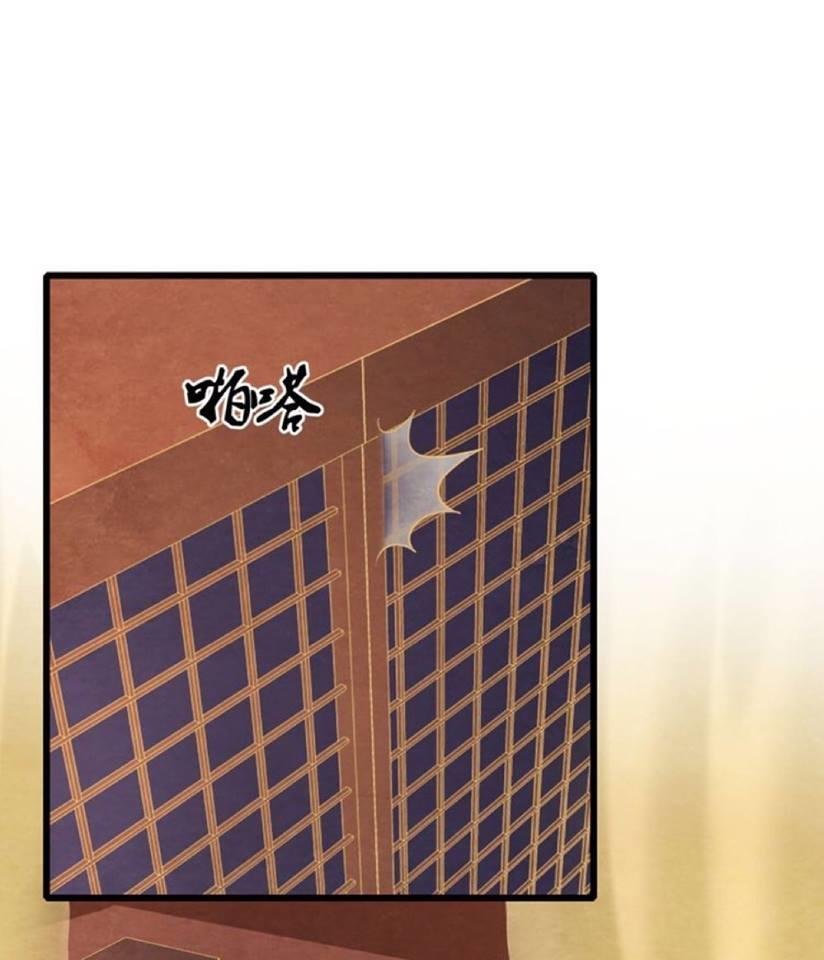 phượng hoàng chapter 2 10