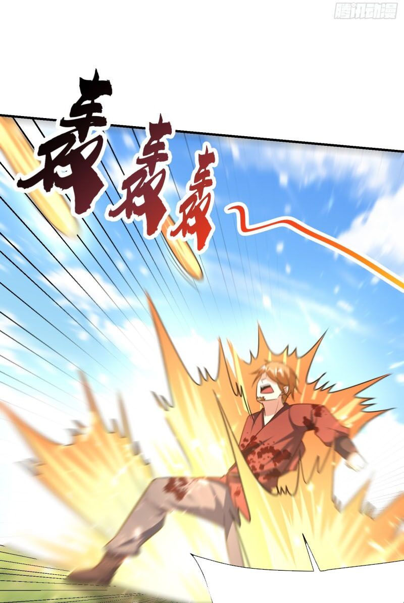 yêu giả vi vương chapter 195 3