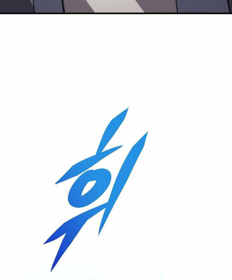 cửu thiên kiếm pháp chapter 44 24