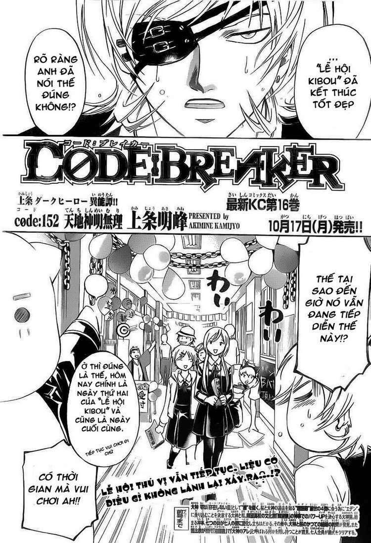 code breaker chapter 152 2
