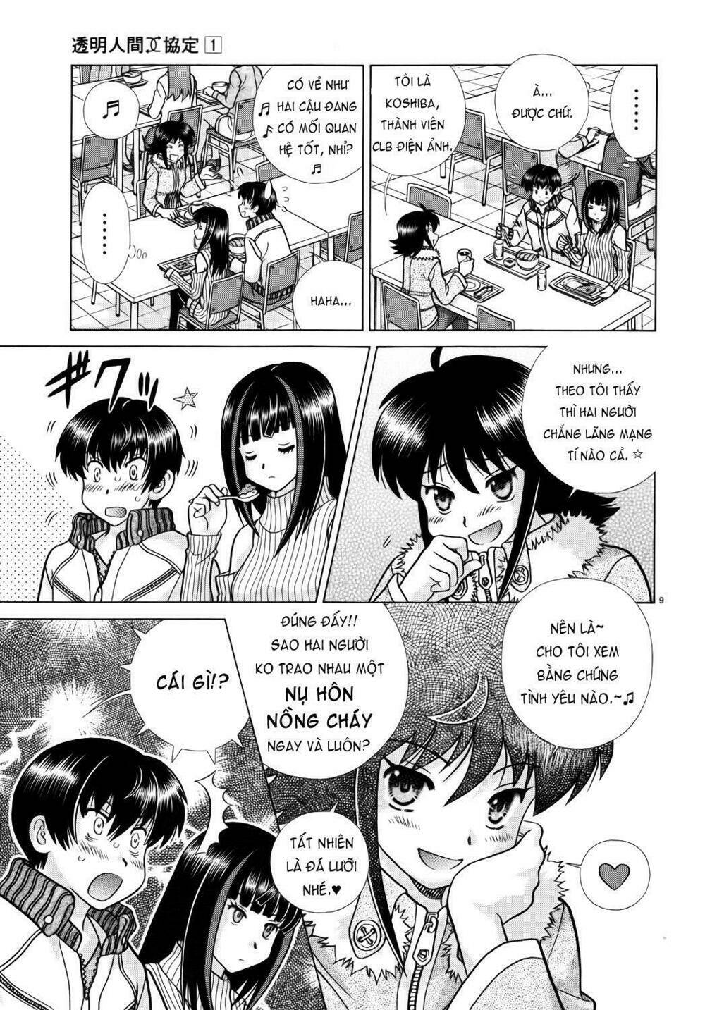 toumei ningen kyoutei chapter 3 10