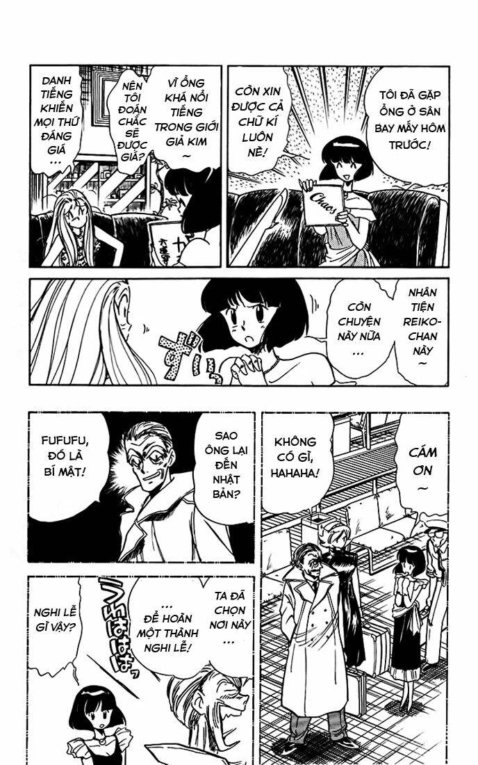 ghost sweeper mikami chapter 12 6