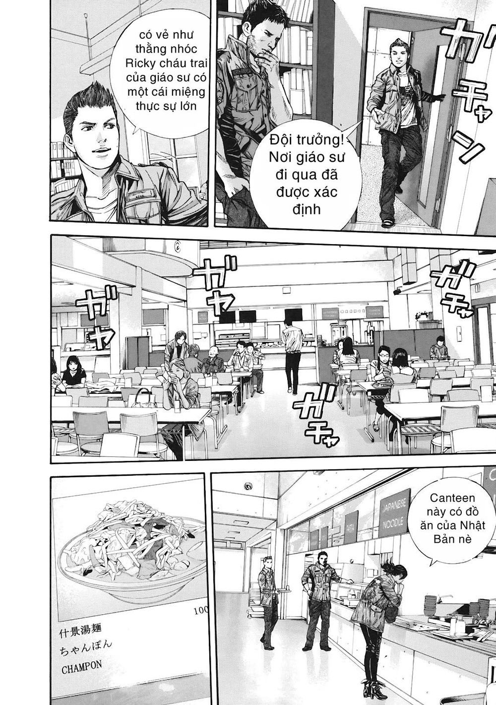 thảm họa marhawa chapter 11 7