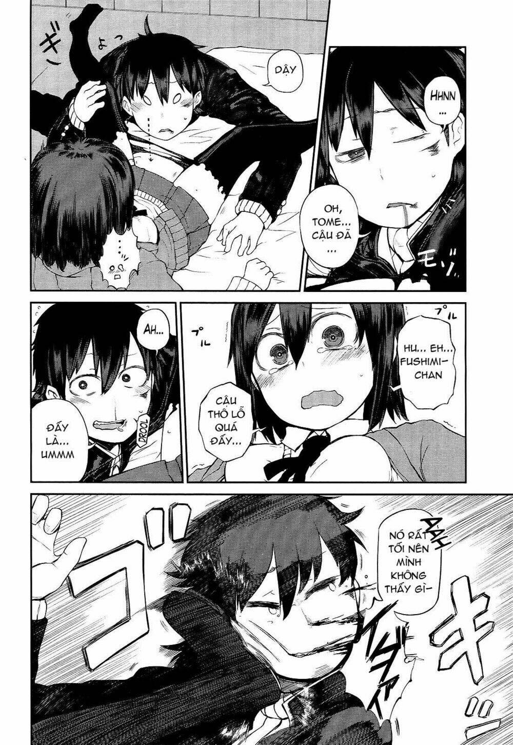 imawabi no dakini chapter 4 6