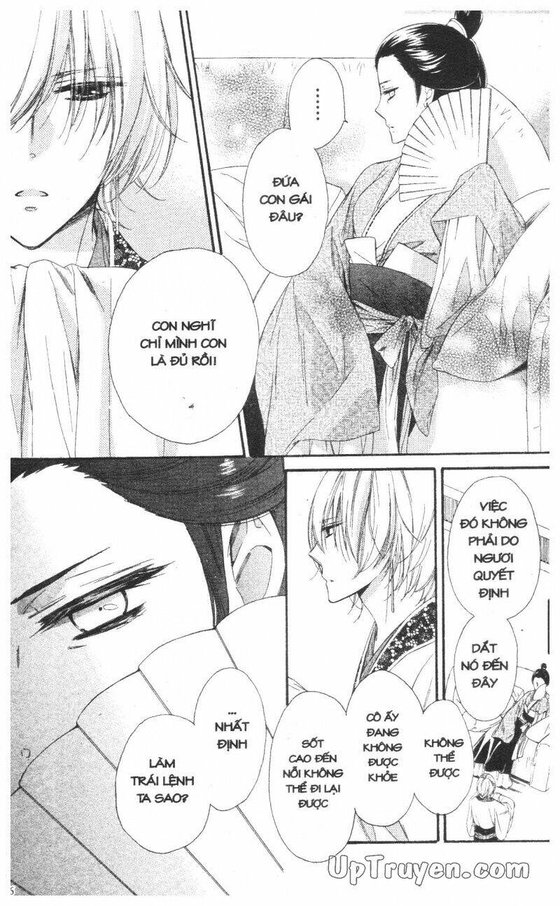 mikado no shihou chapter 24 18