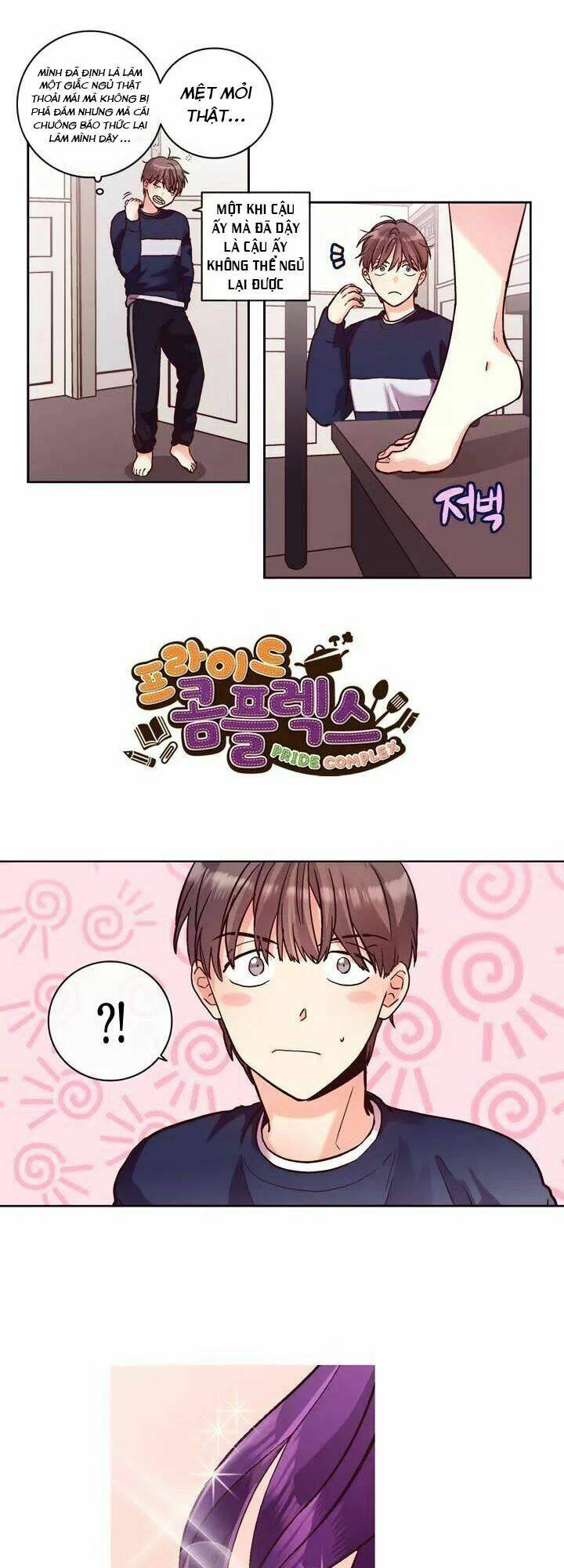 pride complex chapter 20.1 5