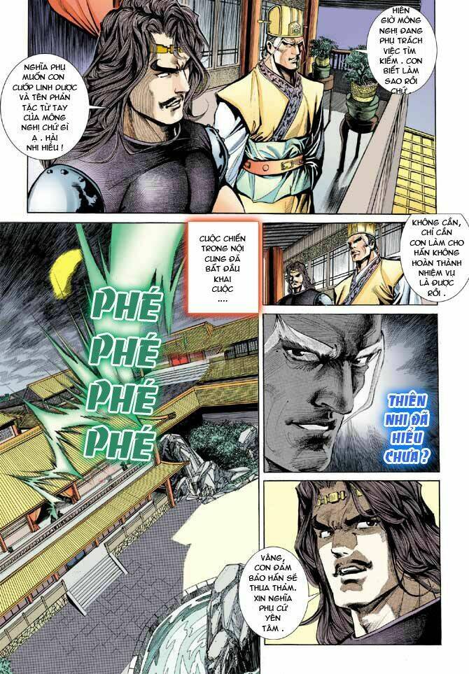 thiên tử truyền kỳ 3 - lưu manh thiên tử chapter 23 26