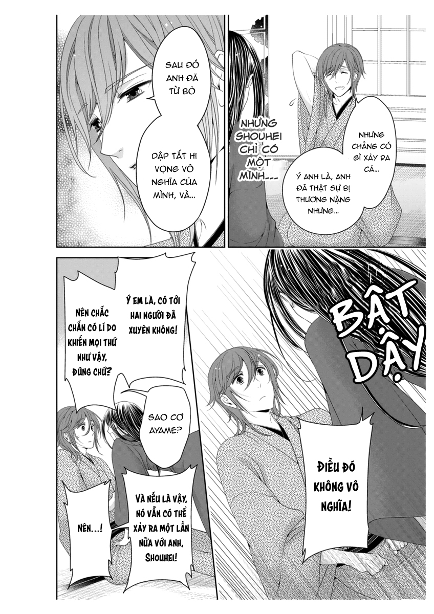 scattered courtesan chapter 3.2 6