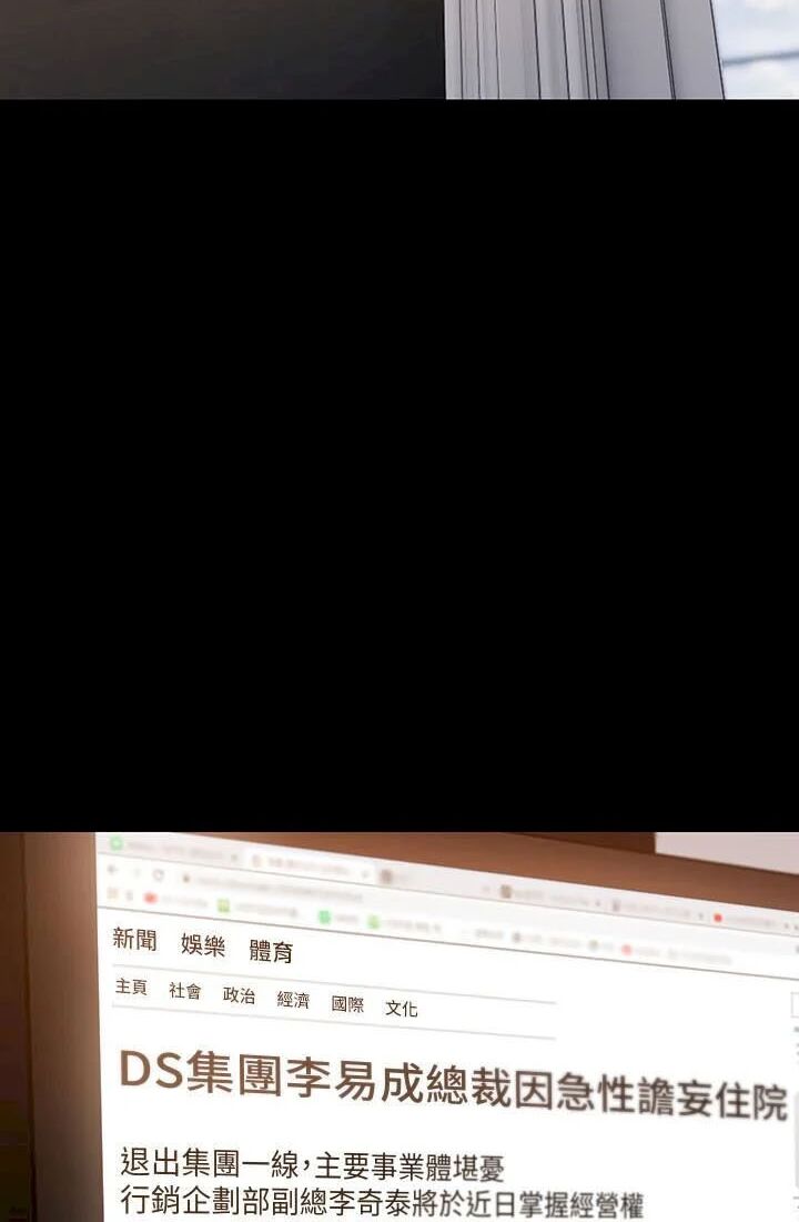 chạy trốn chapter 57 6