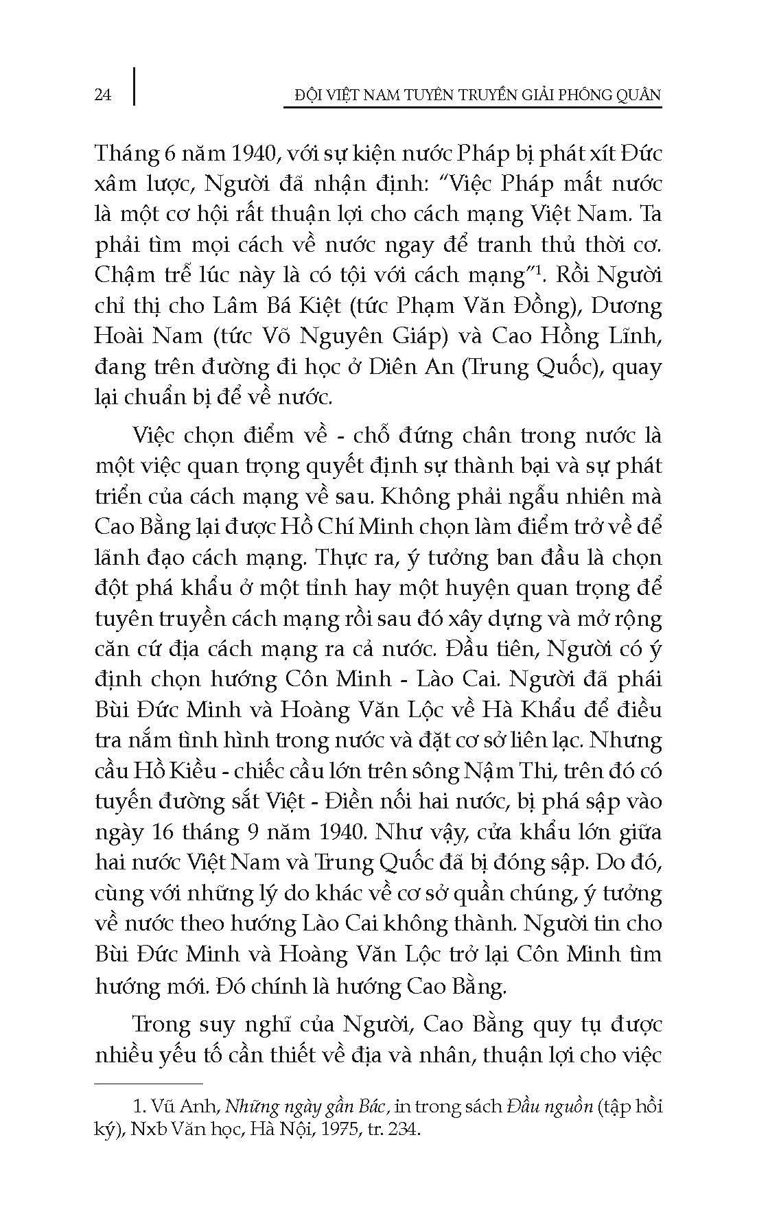 Đội Việt Nam Tuyên Truyền Giải Phóng Quân