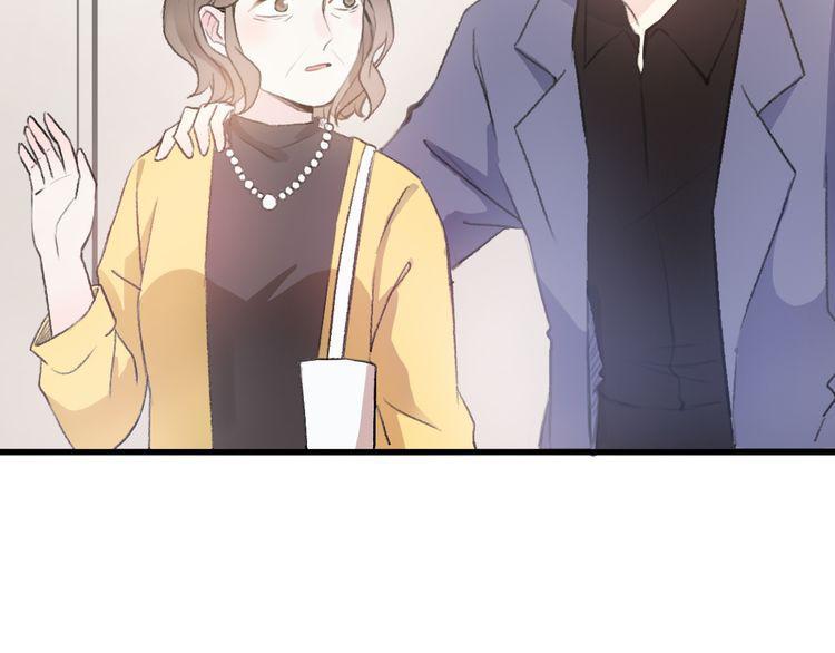 cuộc chiến tình yêu chapter 21 4